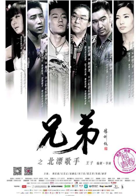 《女教師の誘惑》剧照